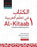 Al-Kitaab fii Ta'allum al-'Arabiyya - A Textbook for Beginning Arabic: Part One (Paperback, Third Edition) (Arabic Edition) Brustad, Kristen; Al-Batal, Mahmoud and Al-Tonsi, Abbas - Good