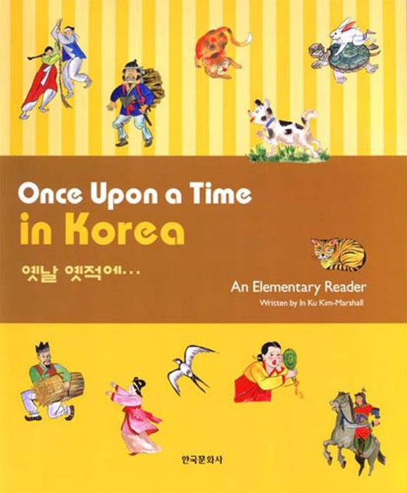 Once Upon a Time in Korea: An Elementary Reader (English and Korean Edition), Paperback, Bilingual Edition by In Ku Kim-Marshall (Used)