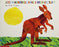 Does A Kangaroo Have A Mother, Too?, Paperback by Eric Carle (Used)