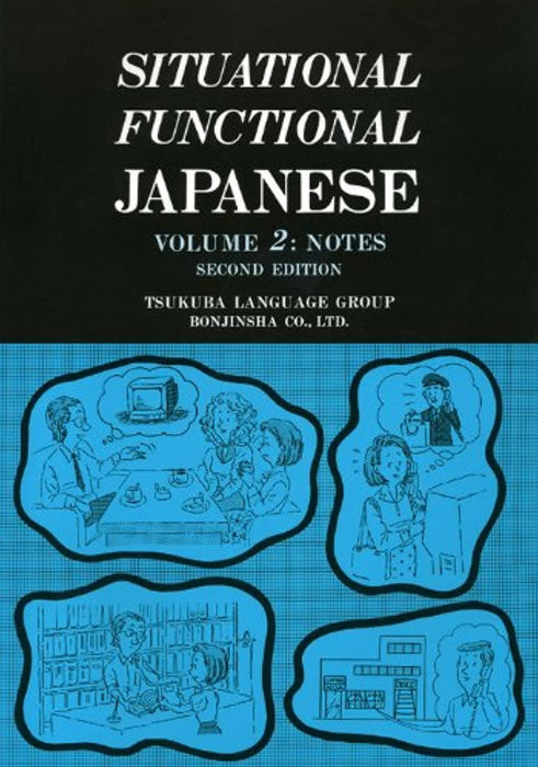 Situational Functional Japanese Volume 2: Notes (Japanese Edition), Paperback, 2nd Edition by Tsukuba Language Group (Used)