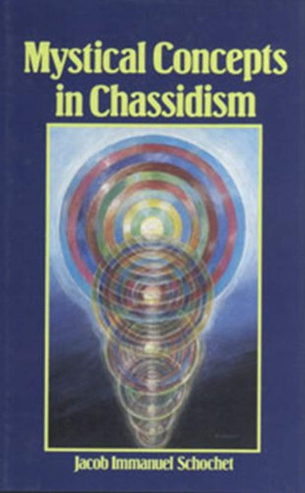 Mystical Concepts in Chassidism: An Introduction to Kabbalistic Concepts and Doctrines, Hardcover, 3rd Edition by J. Immanuel Schochet (Used)