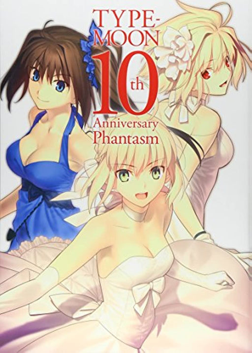 TYPE-MOON 10th Anniversary Phantasm (JAPAN IMPORT)