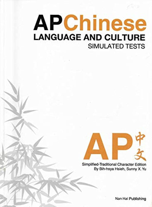 AP Chinese Language and Culture Simulated Tests (Free Audio Downloads) by Sunny X. Yu Bih-Hsya Hsieh (2010-05-04), Paperback by Sunny X. Yu Bih-Hsya Hsieh